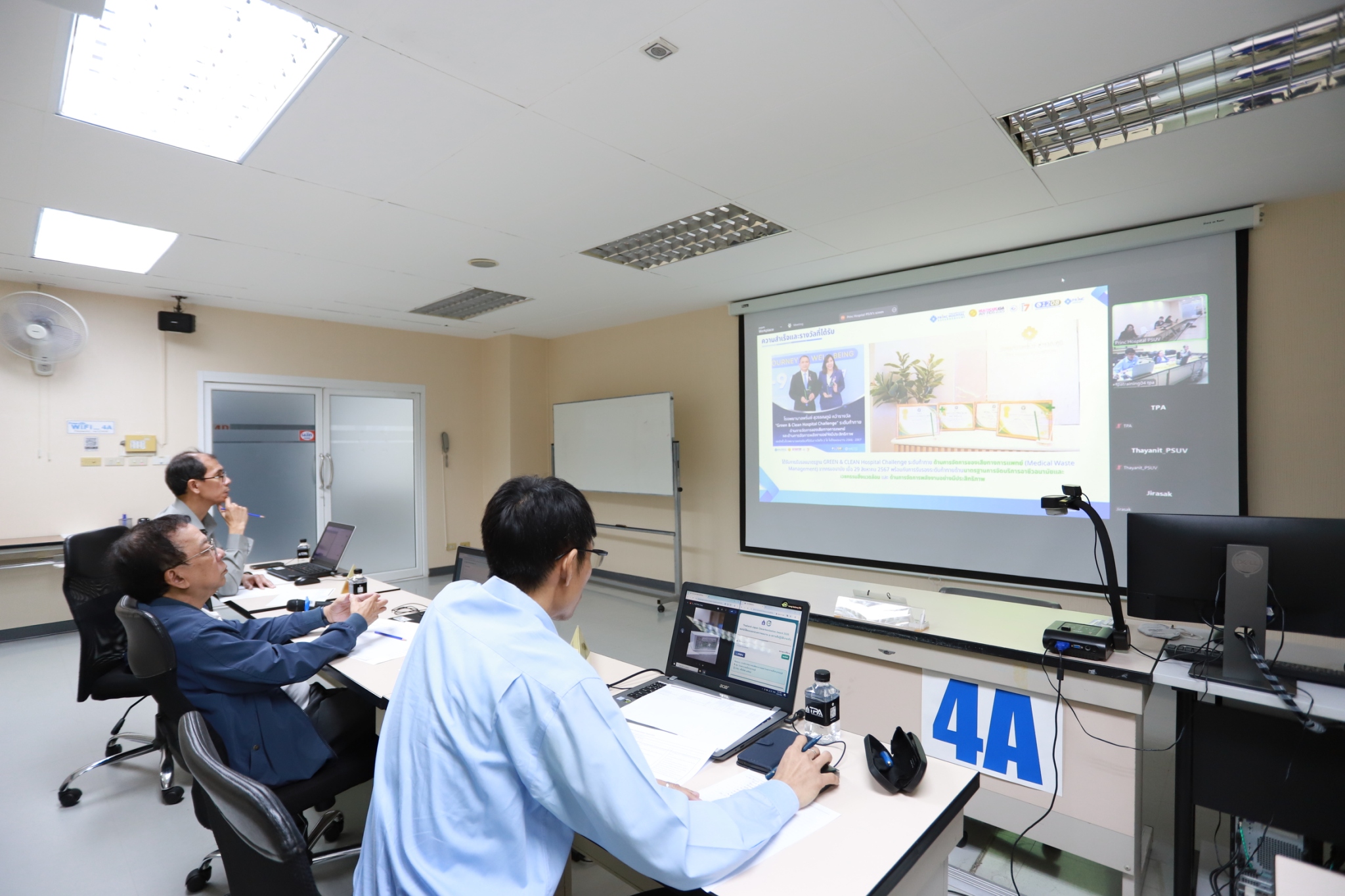 ภาพงานรอบตรวจสอบออนไลน์ TJDA 2026